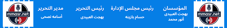 شبكة مستقبل مصر